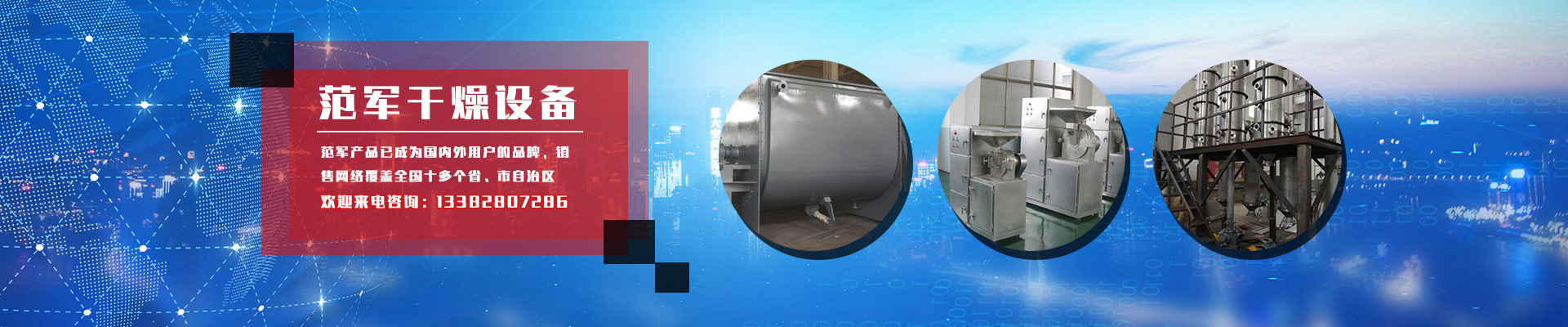 南京廢水蒸發(fā)器廠家：含鹽量廢水蒸發(fā)器的制冷劑是怎樣吸收熱量的