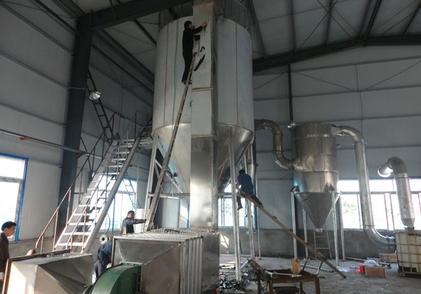 XX實業(yè)有限公司